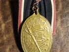 Медаль ветеранов пмв 1914-1918г. Германия