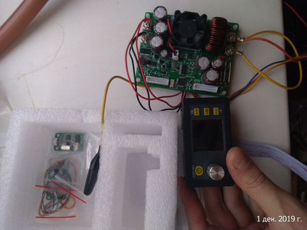 Программируемый блок питания