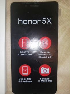Телефон honor 5x