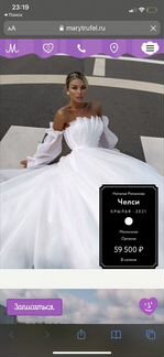 Свадебное платье 42 44 бу