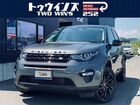 Land Rover Discovery Sport 2.0 AT, 2016, 44 000 км