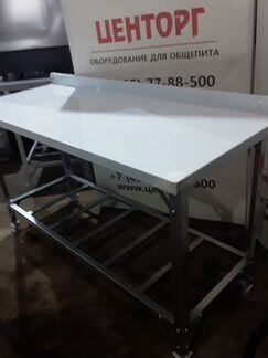 Стол из нержавйки 150х60см новый