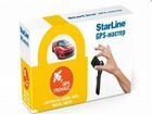 Starline глонасс-GPS Мастер