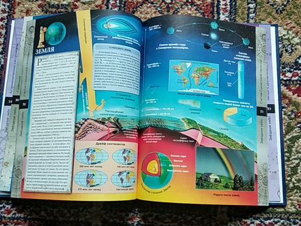 Книга Звёздное небо