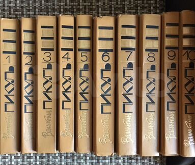 Собрание сочинений Валентина Пикуля