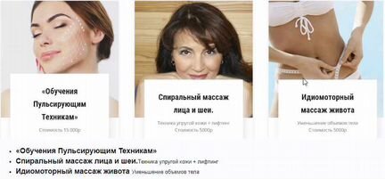 Ольга Левонюк Как в 53 выглядеть на 35. 15 курсов