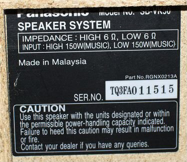 Муз. центр Philips ремонт