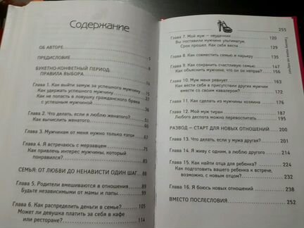 Павел Раков 