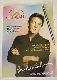 Журнал 