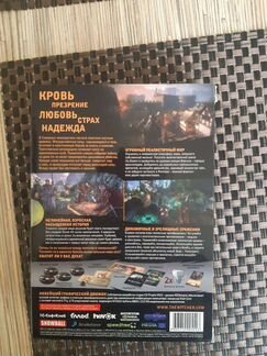 Коллекционное издание Ведьмак 2: Убийцы королей