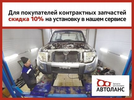 Кулак поворотный передний левый Nissan Serena
