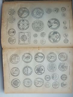 Уникальная книга, Эпоха нэп, Финансовая Энциклопед