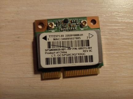 Wi-fi модуль для ноутбука