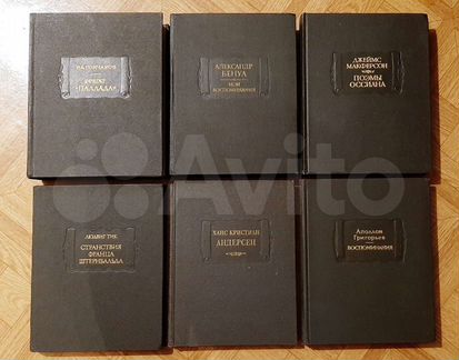 Литературные памятники большого формата 'от'