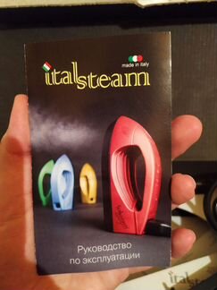 Отпариватель ital steam