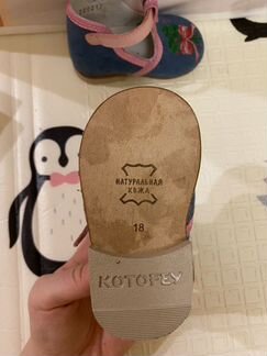 Туфли детские, пинетки, сандали, первый шаг