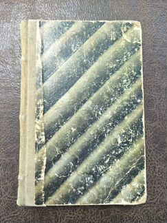 Русский вестник, 1900 г