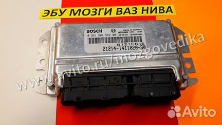 Эбу Мозг на Ваз Нива 21214-1411020-30 B121EN16