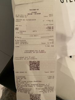 Продам сапоги 