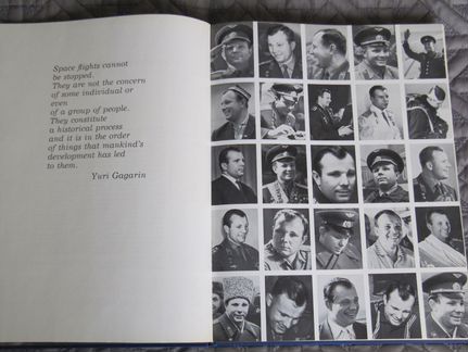 Подарочный альбом 