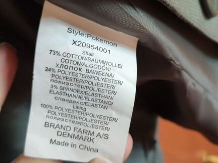 Пиджак бренда Soaked in Luxury