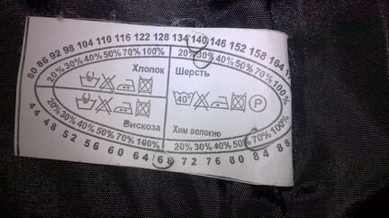 Школьная форма черного цвета р.34