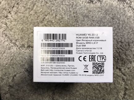 Huawei Y6 32gb коричневый