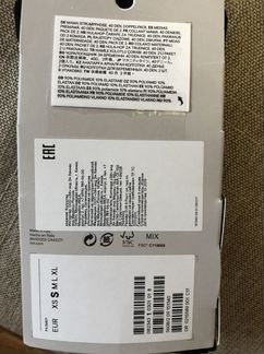 Колготки для беременных