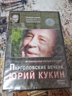 Барды. Авторская песня. Список 4