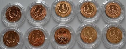 Калиниград, 