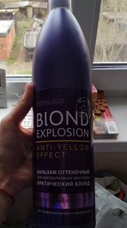 Concept Blond explosionоттеночный бальзам 1 литр