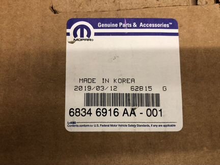Помпа mopar Jeep GC WK2 SRT 6.4L 68346916AA