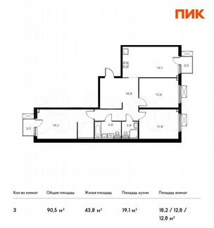 3-к квартира, 90.5 м², 14/17 эт.