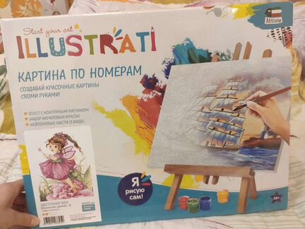 Картина по номерам 3040 цветочная фея