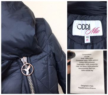 Стёганое пальто Odri S