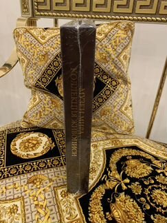 Книга Музеи мира коллекция живописи