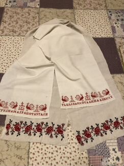 Старинный рушник