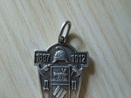 Жетон серебряный Дпо 1887-1912 Смоленская губерния