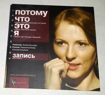 DVD российское и зарубежное кино