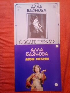 Пластинки