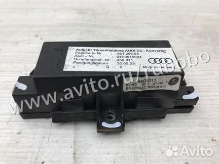 Блок передний правый Audi A8 D3 BHT 2005