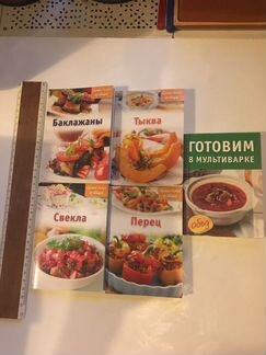 Журналы книги