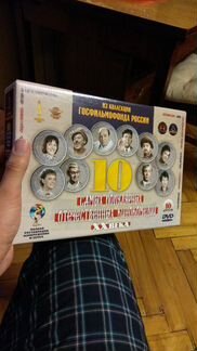 Коллекция DVD Госфильмфонда подарочный набор