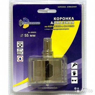 Алмазная коронка кафелю 55 мм с центром