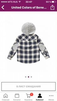 Новые вещи на мальчика, рост 150