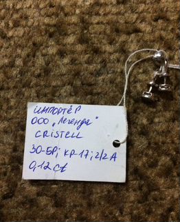 Серьги с бриллиантами