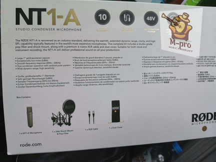 Rode NT1 Signature Black студийный микрофон