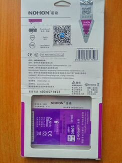 Аккумулятор Xiaomi Redmi Note 2 3060 mAh (BM 45)