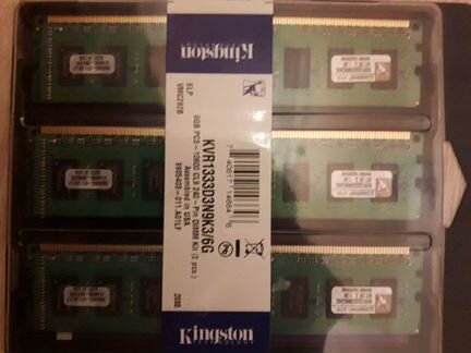 Оперативная память