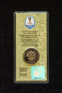 Чемпионат Мира fifa 2018, монеты и банкнота